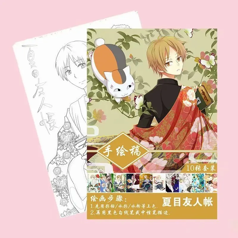 10 Pages/book Anime Shuichi Natsume Takashi Nyanko-sensei Matoba Seiji Coloring Book Children Drawing Toy Painting Books A4