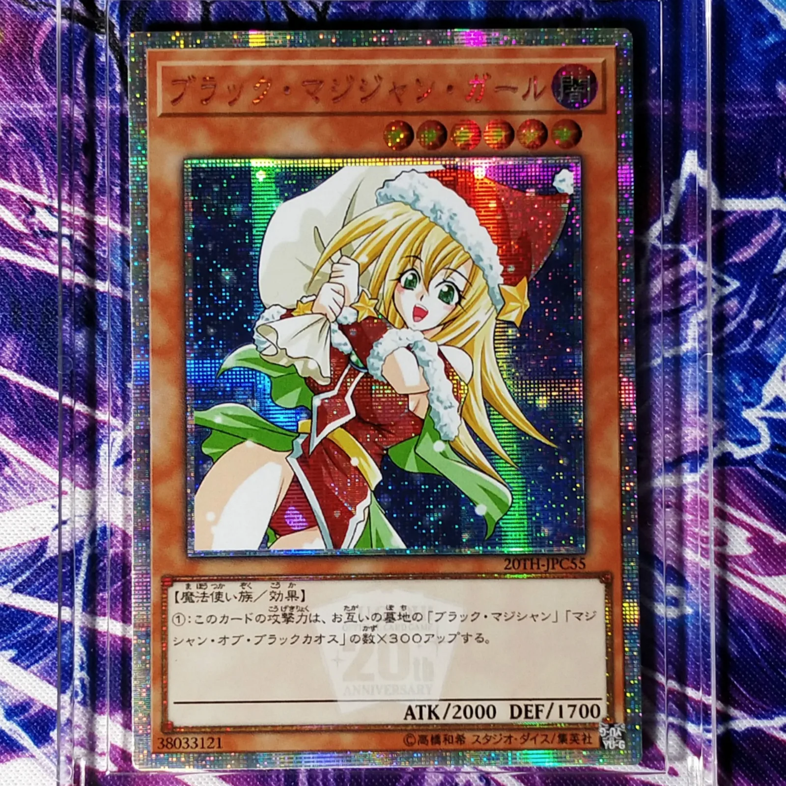 Yu Gi Oh DIY Dark Magician Girl Colorful Toys Hobbies Hobby Collectibles Game Collection Anime Cards – סקירה ותיעוד מפורט