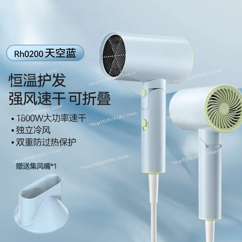 مجفف الشعر الأيونات السالبة المنزلية عالية الطاقة عالية السرعة مجفف الشعر مصنعي الفنادق مجفف الشعر بالجملة