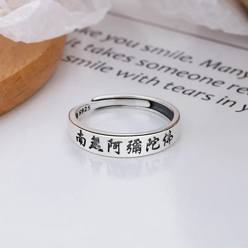 S925 pure silver vintage Buddhist scripture ring, heart scripture personalized men's and women's opening ring. 2.2 grams