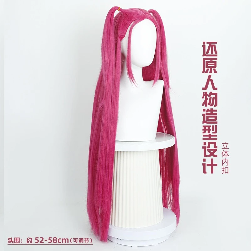 في المخزون ميرا هنتركس شعر مستعار تأثيري أنيمي فيلم شيطان هنتر الساخن الوردي 70 سنتيمتر الشعر الطويل مقاومة للحرارة شعر مستعار اصطناعي + غطاء شعر مستعار #3