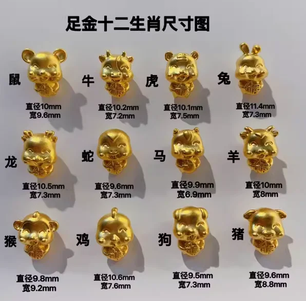 999 real gold charms gold animals diy bracelets
