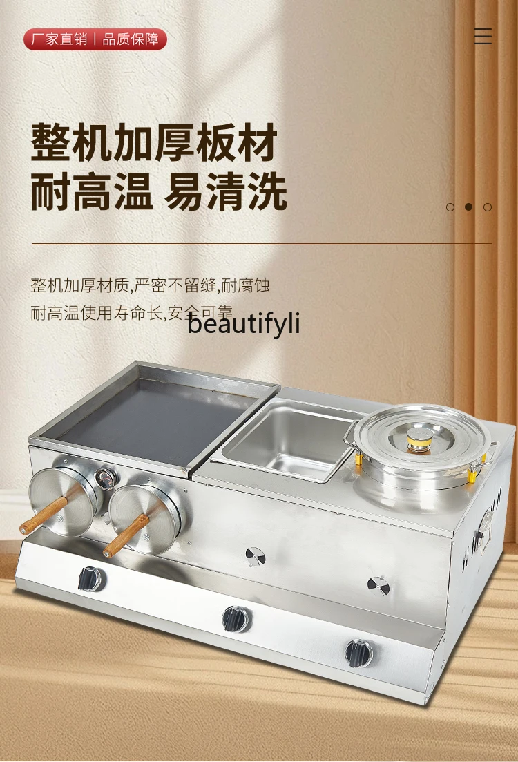 Crispy fire mechanism Roujiamo machine, bun oven fire stove deep fryer combination
