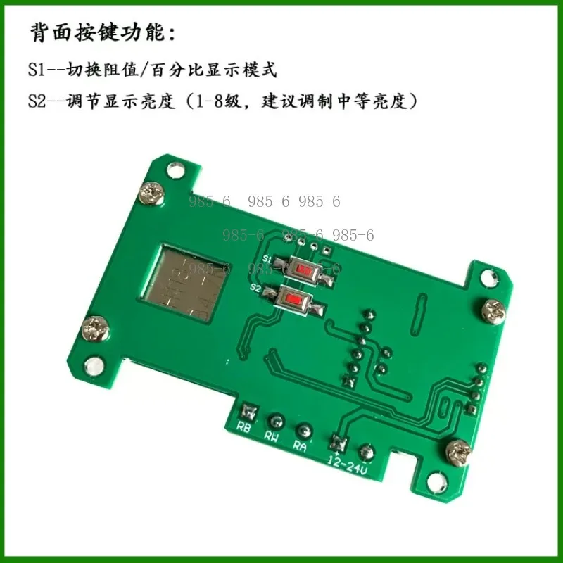 2W Digital Display Adjustable Single Turn Potentiometer Matching Accessory for Industrial PLC Frequency Converter