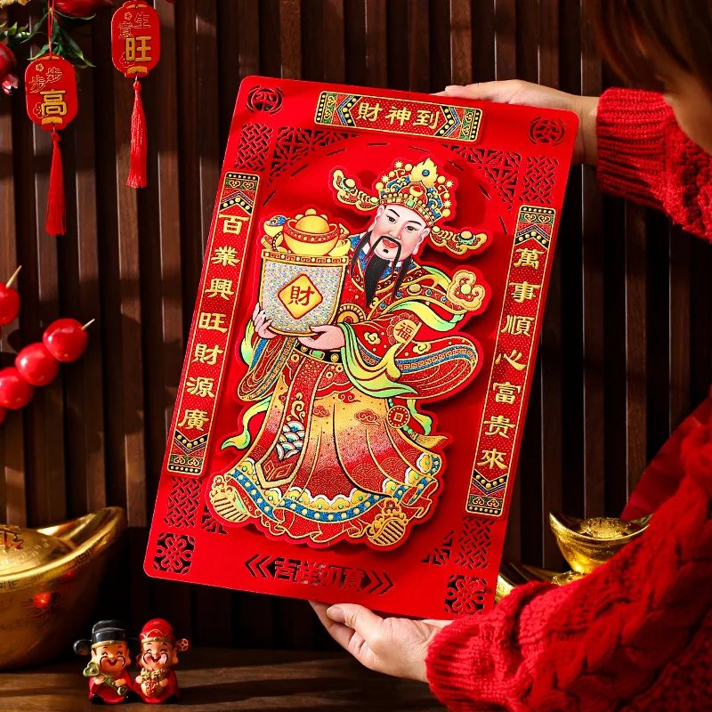 2026 Plush 3D God of Wealth Decor Painting New Year and Spring Festival Stickers Wall Living Room New Year Painting Wall Hanging