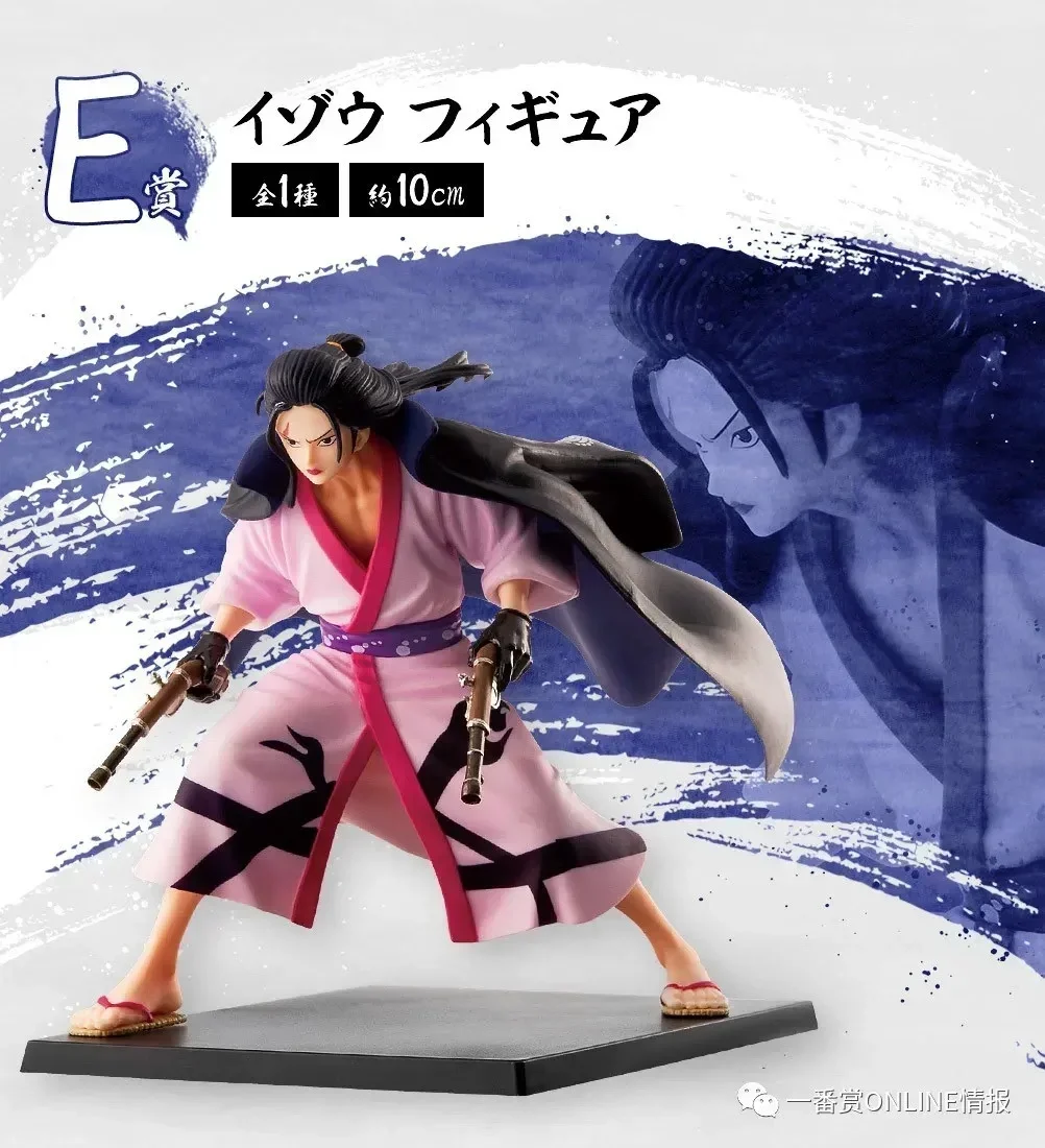 Action Figures One Piece Reward Figure The Nine Red Scabbards Kozuki Oden Kaido Kiku No Cheng Raizo Yizang Denjiro Toys Gift