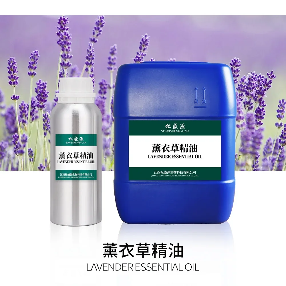 Lavender essential oil, high-quality lavender plant essential oil, daily chemical raw material