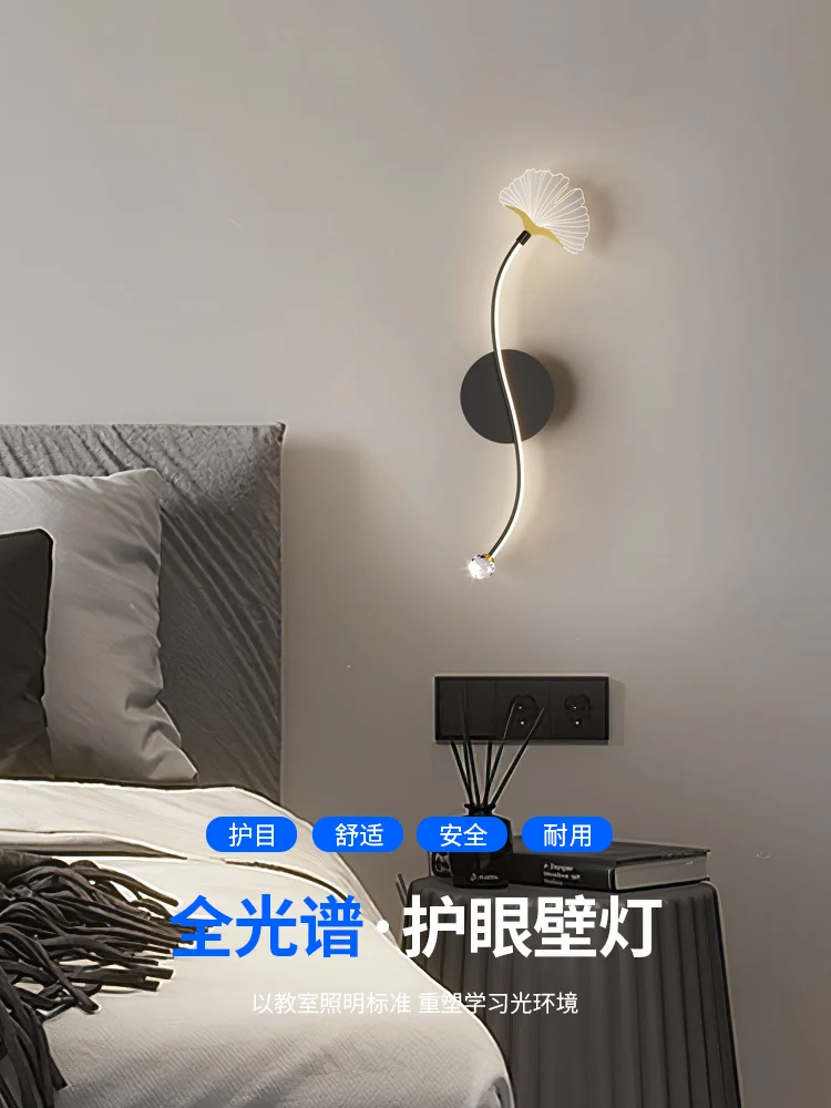 

Wall Lamp Bedroom Bedside Lamp Full Spectrum Light Luxury Creative Red Apricot Leaf Aisle Corridor Living Room Sofa Wall Lamps