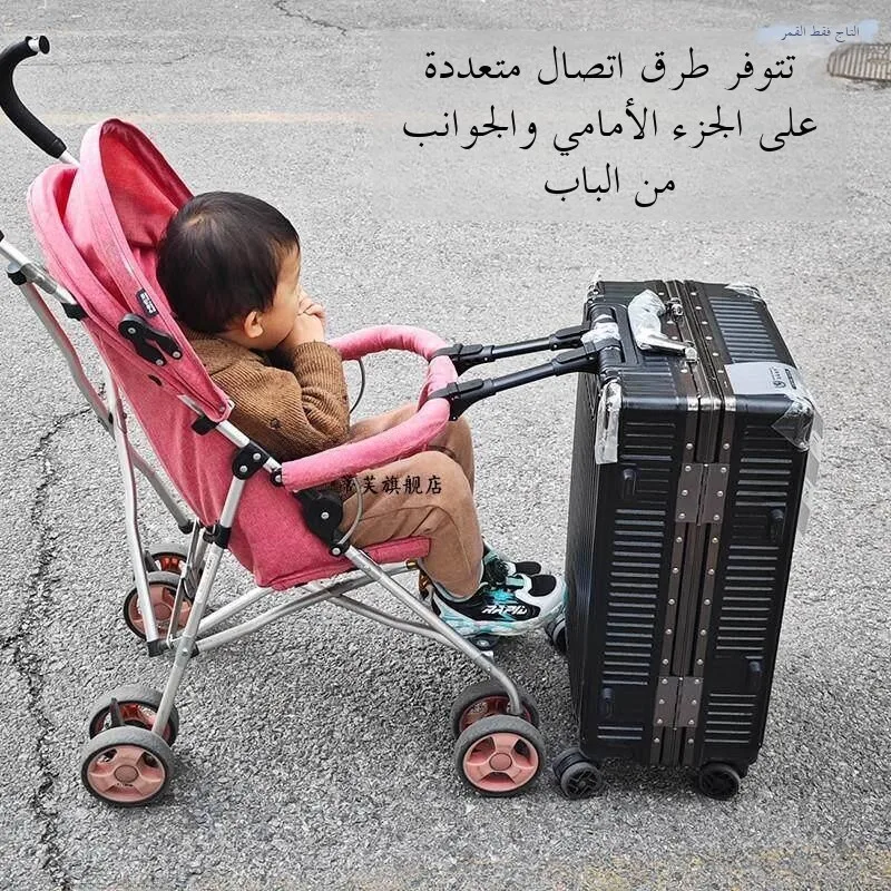 conector-de-viagem-para-carrinho-de-bebe-duplo-alca-de-bagagem-essencial-para-transporte-de-criancas-ferramenta-duravel-para-conexao-de-bolsas-facilitando-o-movimento