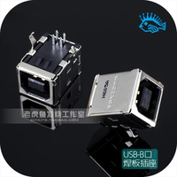5pcs USB B Type Soldering Plate Socket Original 4P High Quality Audio Digital Interface USB Interface Socket