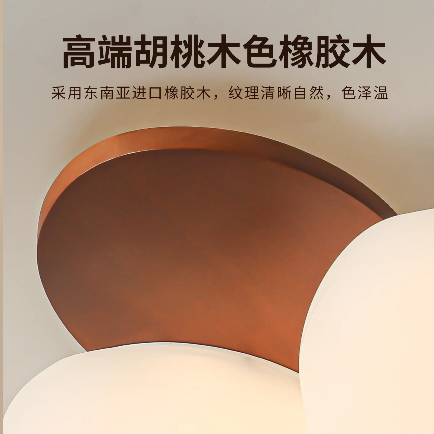 مصباح سقف غرفة النوم، مصباح من الخشب الصلب القديم، زهور، حماية للعين