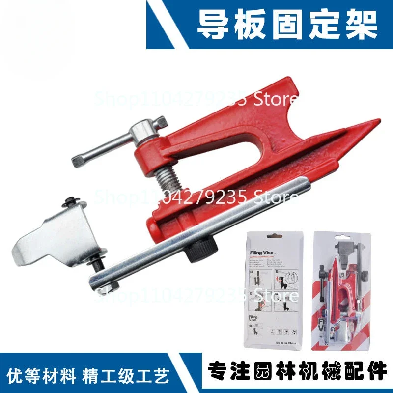 Chainsaw f Grinding tool chain fixing support frame   guide plate bracket