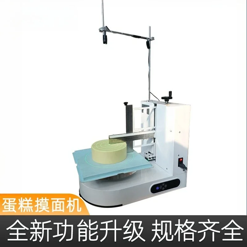 Masking machine, cream embryo cake machine, American standard, European standard and British standard cake embryo machine