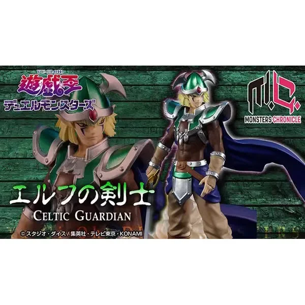 In magazzino Megahouse MC Duel Monsters protezione celtica nuovo originale Anime Figure Model Toys for Boy Action Figures Collection Doll PVC