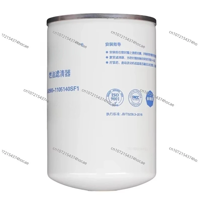 For Forklift Diesel Filter S2000-1105140 for 4110 EFI diesel grid high quality Forklift accessories