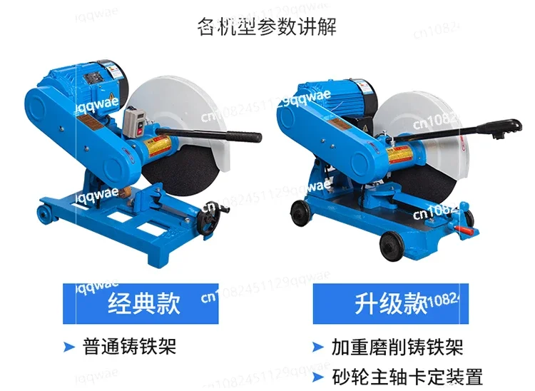 400 Profile Cutting Machine Industrial Grade Desktop High-power Heavy-duty Three-phase 380/220v Stainless Steel Pipe