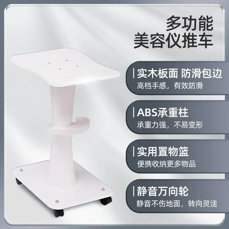 

High-grade Beauty Trolley Three Mobile Shelves Beauty Salon Physiotherapy Special Carros De Almacenamiento Commercial Furniture