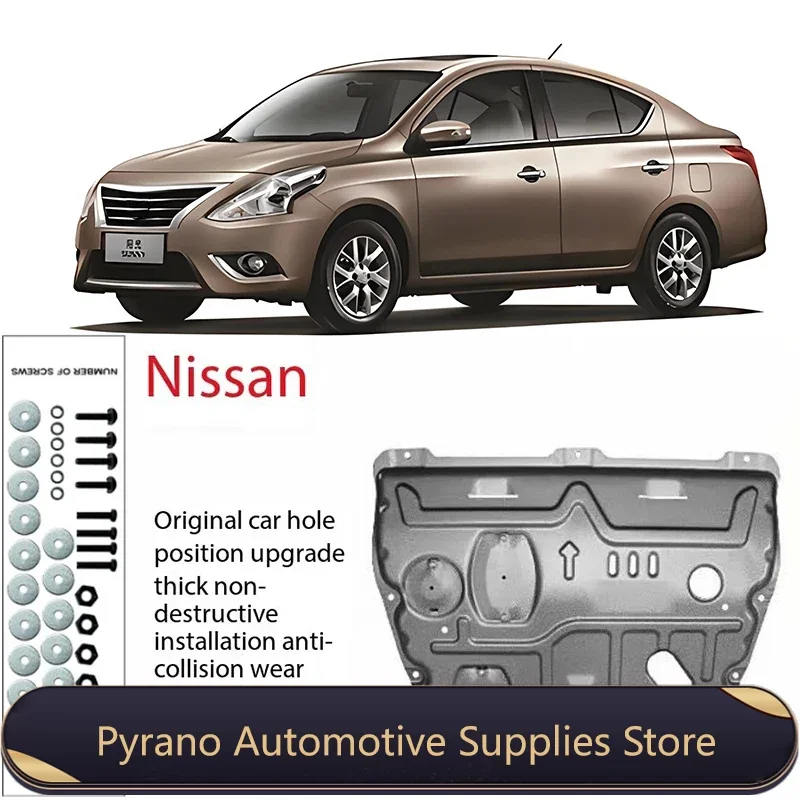 

Black Under Engine Guard Plate Splash Shield Mud Fender Cover For NISSAN SUNNY 2012-2023 Mudguard Protector