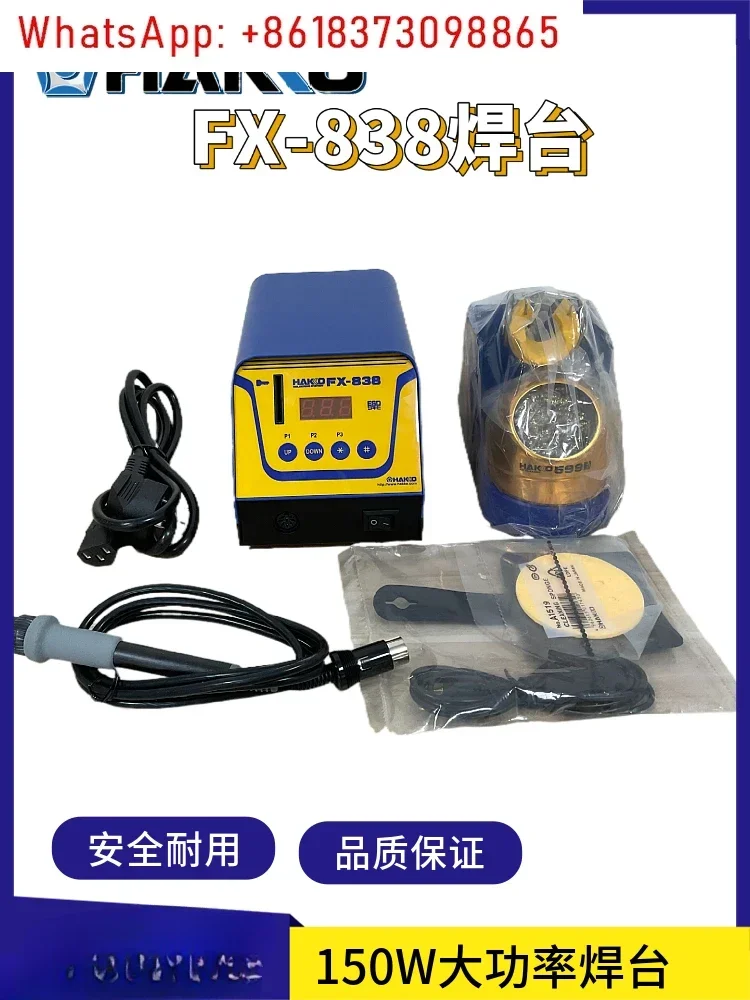 Hakko Fx-838 High P…