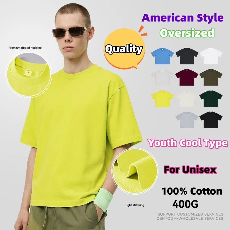 Youth Boy T-shirt Popular Trendy American Style Retro Silhouette Short Sleeved 400G Heavyweight Loose