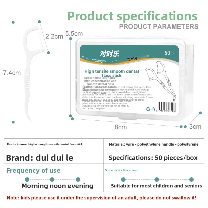 2/4/6/12 صندوق خيط تنظيف الأسنان المحمول للاستعمال مرة واحدة، مسواك بلاستيكي، عصا خيط تنظيف الأسنان ذات الضغط العالي، صندوق خيط تنظيف الأسنان، العناية بالفم #2