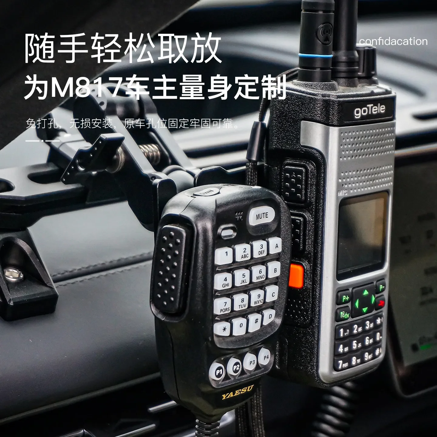 Car Central Control Integrated Bracket for MHERO M-HERO M817 2025 2026 Instrument Panel Radio Intercom Mobile Phone Holder