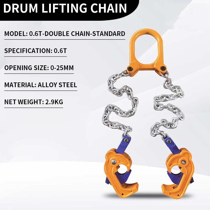 

Подъемный зажим для масляного барабана Двухзубчатый крюк Зажим для барабана с двойной цепью 0,6 т Подъемный крюк для барабана для вилочного погрузчика