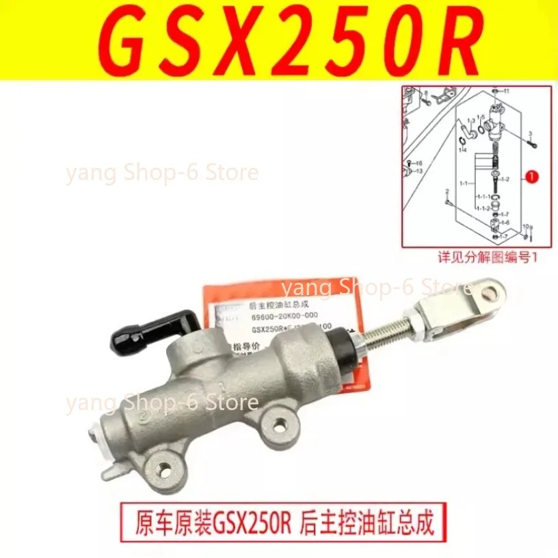 Motorcycle Original Rear Master Cylinder Assembly Rear Brake Pump for SUZUKI GSX250R GSX 250 R 69600-20K00-000