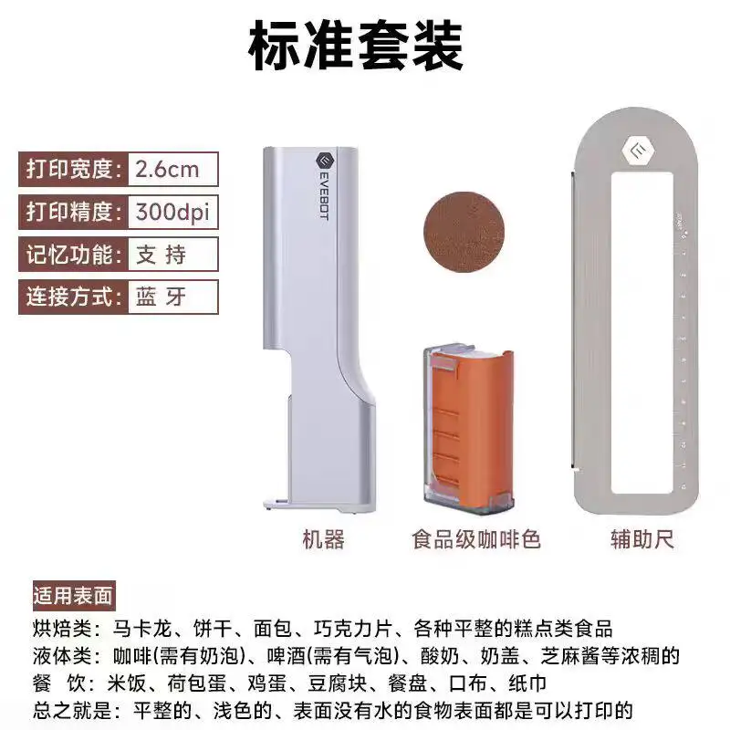 

Printing Pen Handheld Food Printer Coffee Latte Cake Macaron