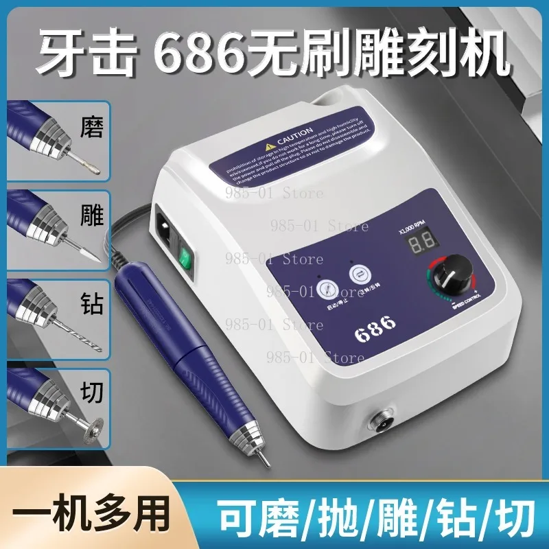 Engraving machine Small brushless sander Jade carving wood carving Nuclear carving Beeswax agate dentures Power tools