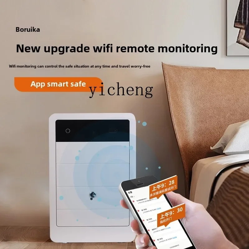 B1 safe household small fingerprint password safe bedside invisible wardrobe