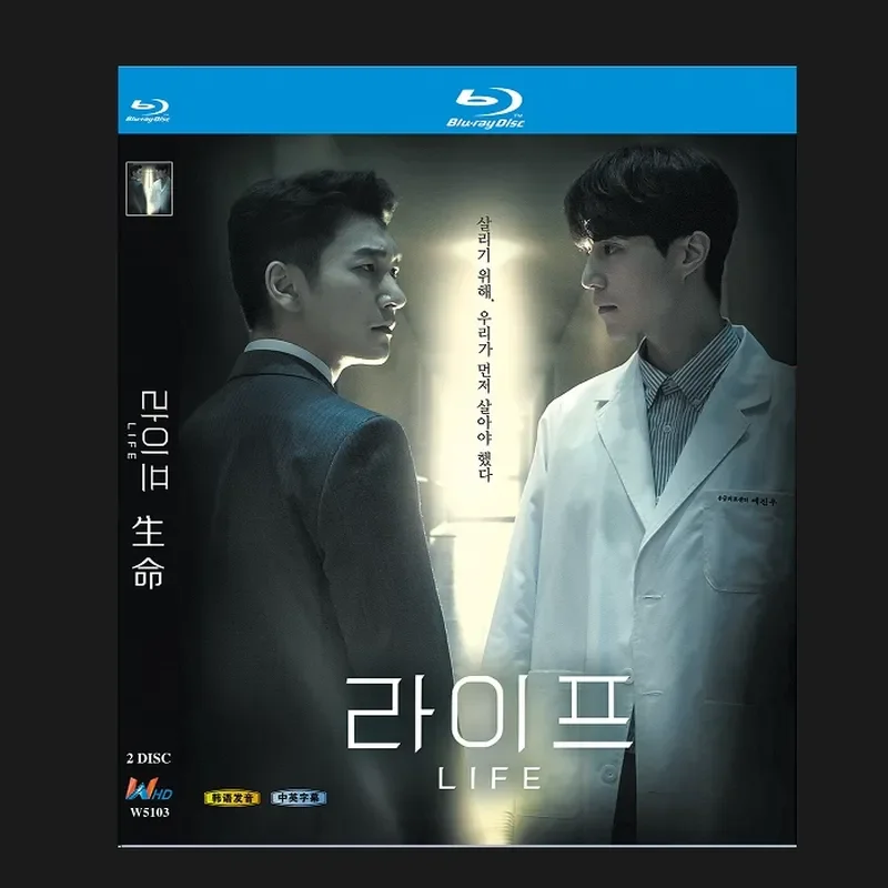 

Blu-ray BD Disc High Definition Korean Drama Life 2018 2 Discs with Chinese Subtitles