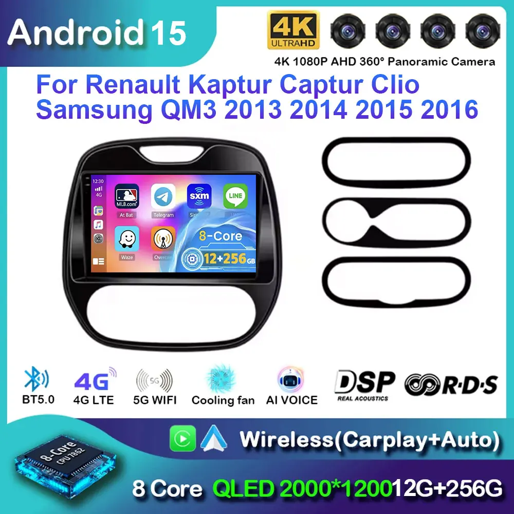 Android 15 DSP Stereo Car Play for Renault Captur Kaptur CLIO Samsung QM3 2011-2018 Wireless Bluetooth WIFI Cooling Fan No 2din
