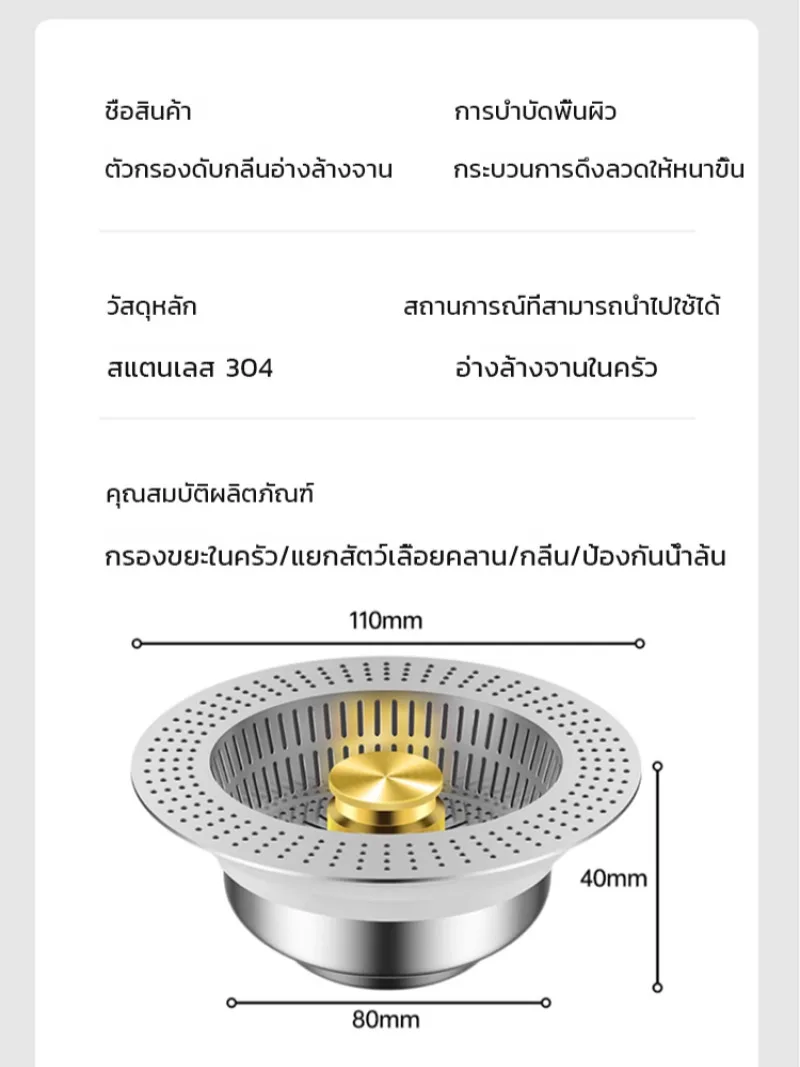 New Upgraded Kitchen Filter Leak Plug Push-Down Drain Bounce Core Sink Filter Filter New Upgraded Dishwashing Sink Dedicated