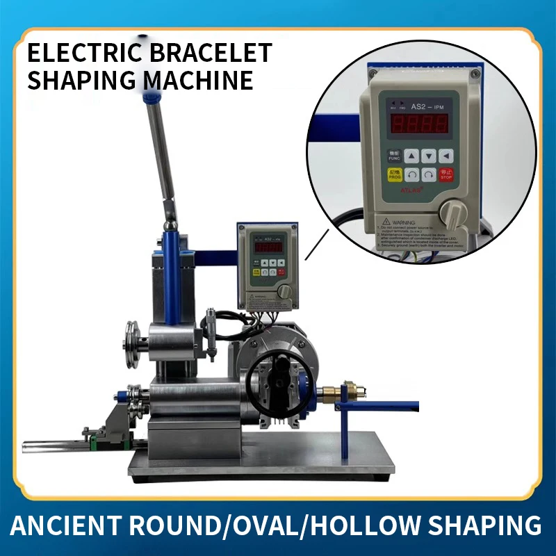 Bracelet shaping machine electric calender rounding machine jewelry processing ancient gold polishing bracelet ring shaping