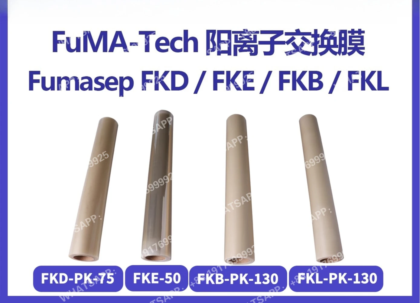Membrana de intercambio de cación FKB-PK-130/FKD-PK-75/FKE-50/FKL-PK-130