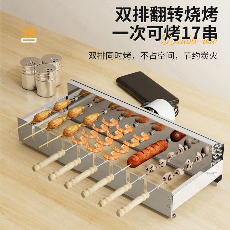 Automatic Rotary Grill With Adjustable Skewer Barbecue Tools Electric Kebab Maker Machine For Outdoor Cooking