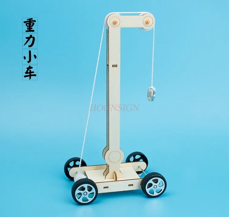 Gravity trolley handmade DIY technology small production research teaching aids material package STEAM science experiment