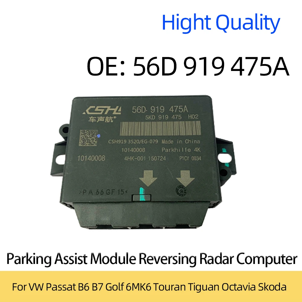 56D919475A Parking Assist Module Reversing Radar Computer For VW Passat B6 B7 Golf 6MK6 Touran Tiguan Octavia Skoda 56D 919 475A