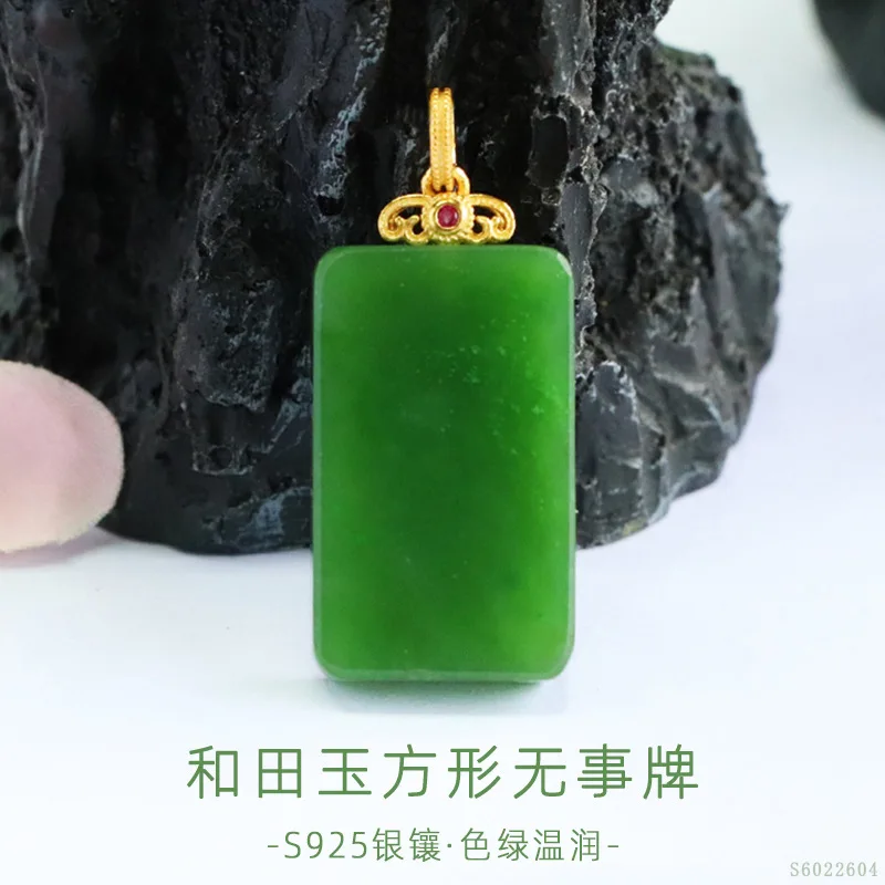 Juantu S925 Silver Inlaid with Natural Hotan Jade Jadeite "No Worries" Pendant S6022604
