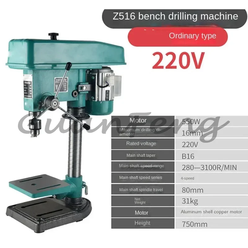 أدوات كهربائية جديدة للحفر من الدرجة الصناعية والحفر والطحن مثقاب منزلي صغير 220 فولت 750 وات محرك عالي الوسادة