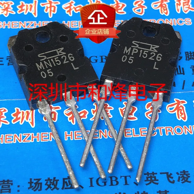 Free shipping  MP1526 MN1526 TO-3P       10PCS