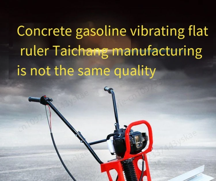 Gasoline concrete vibrating ruler cement pavement vibrating ruler smoothing machine electric