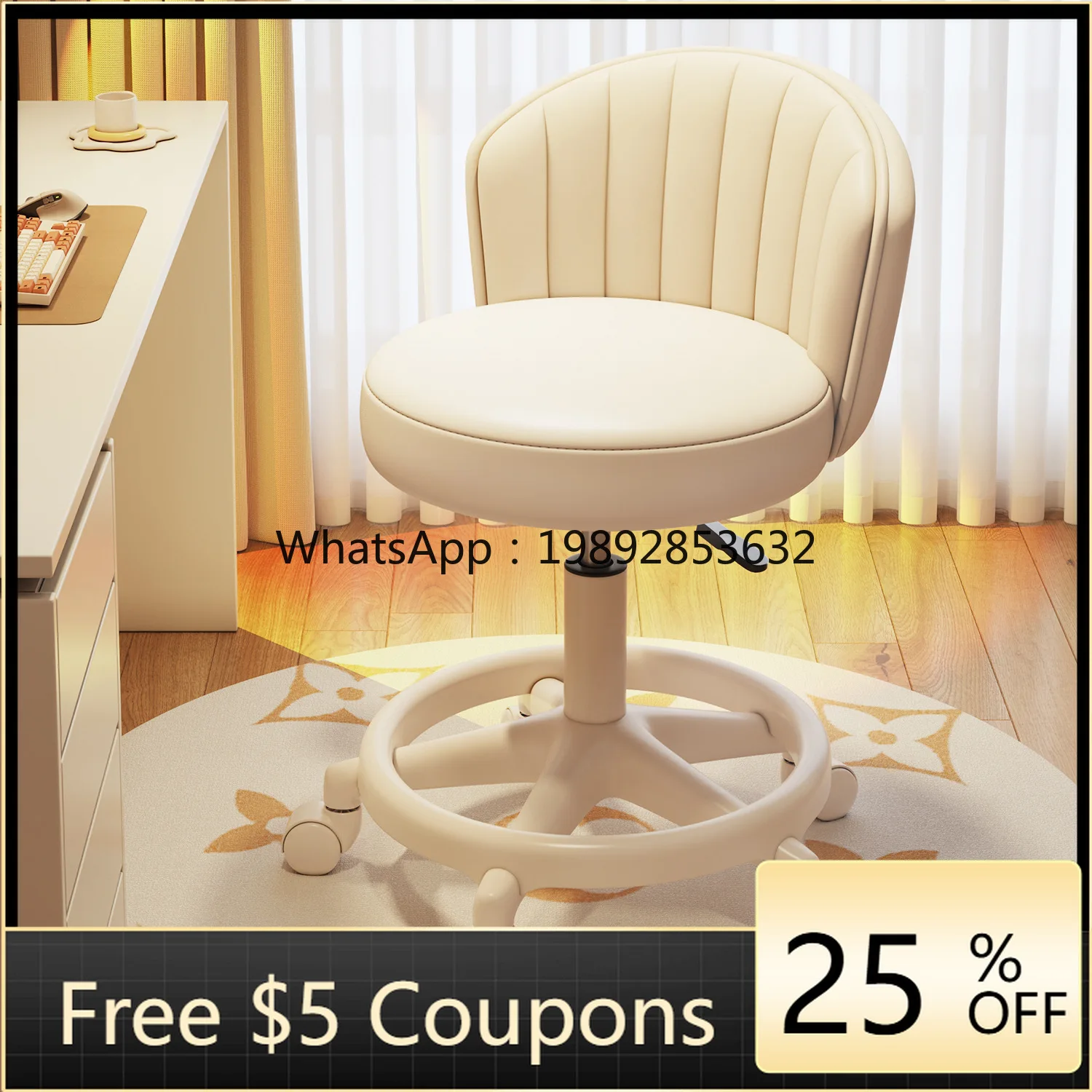 HYS makeup stool girls dressing table chair bedroom rotating cloakroom pulley stool manicure stool