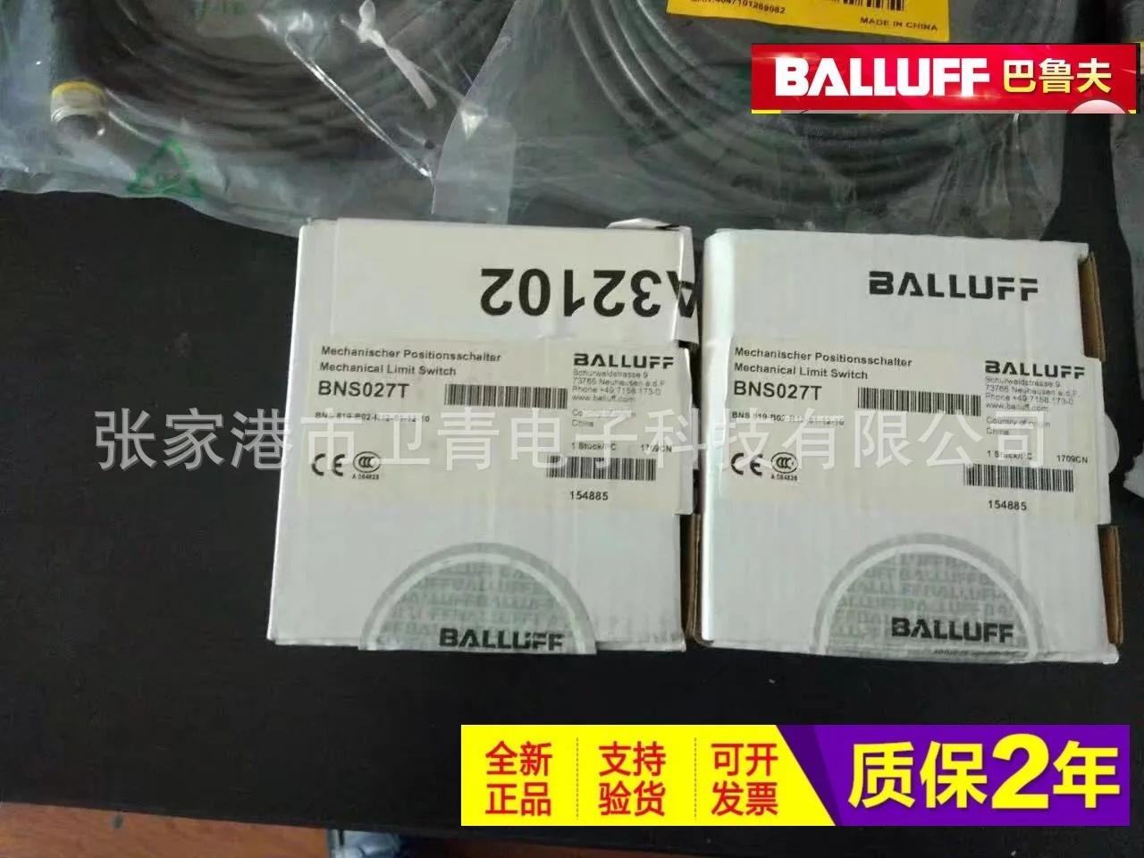 2025 Sale Balluff/B… - image