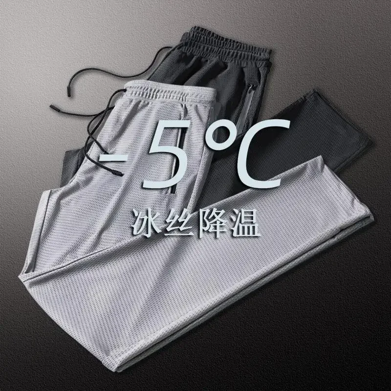 Summer Mesh Air Conditioning Pants Men's Casual basketball  Loose Plus Size Men's Ultra-thin Ice Silk Quick-drying Sports Pants