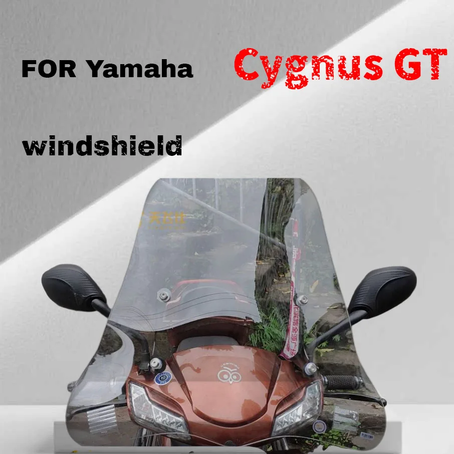 

Для Tianlong Star Yamaha Cygnus GT скутер лобовое стекло переднее лобовое стекло зеркала для зимнего использования лобовое стекло