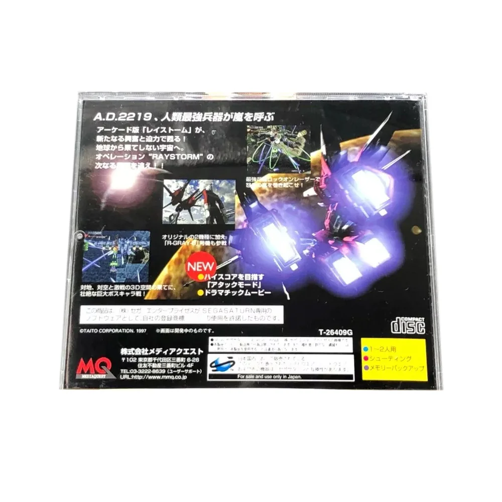 Saturn Copy Disc Game Layer Section series Unlock SS Console Game Optical Drive Retro Video Direct Reading Game