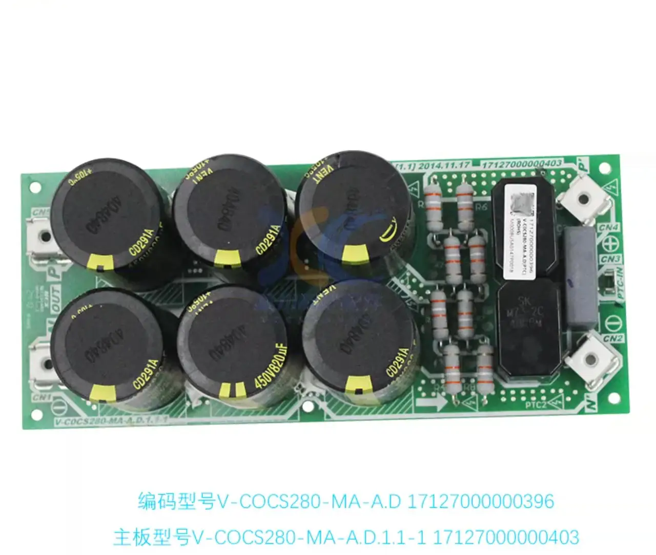 

Совершенно новая плата управления фильтром Midea V-COCS280-MA-A.D.1.1-1 V-C0CS280-MA-A 202302141129 201319902987 17127000000396 17127000000403