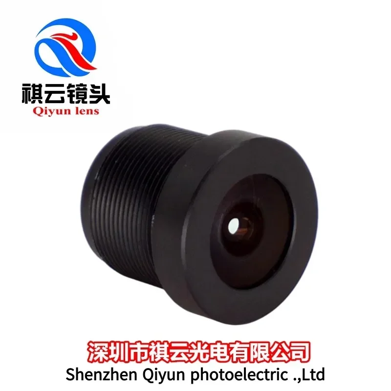 3.2mm wide-angle lens 3 million 1/2.7 inch 140 degree M12 int-erface accessory high-definition lens(5PSC)